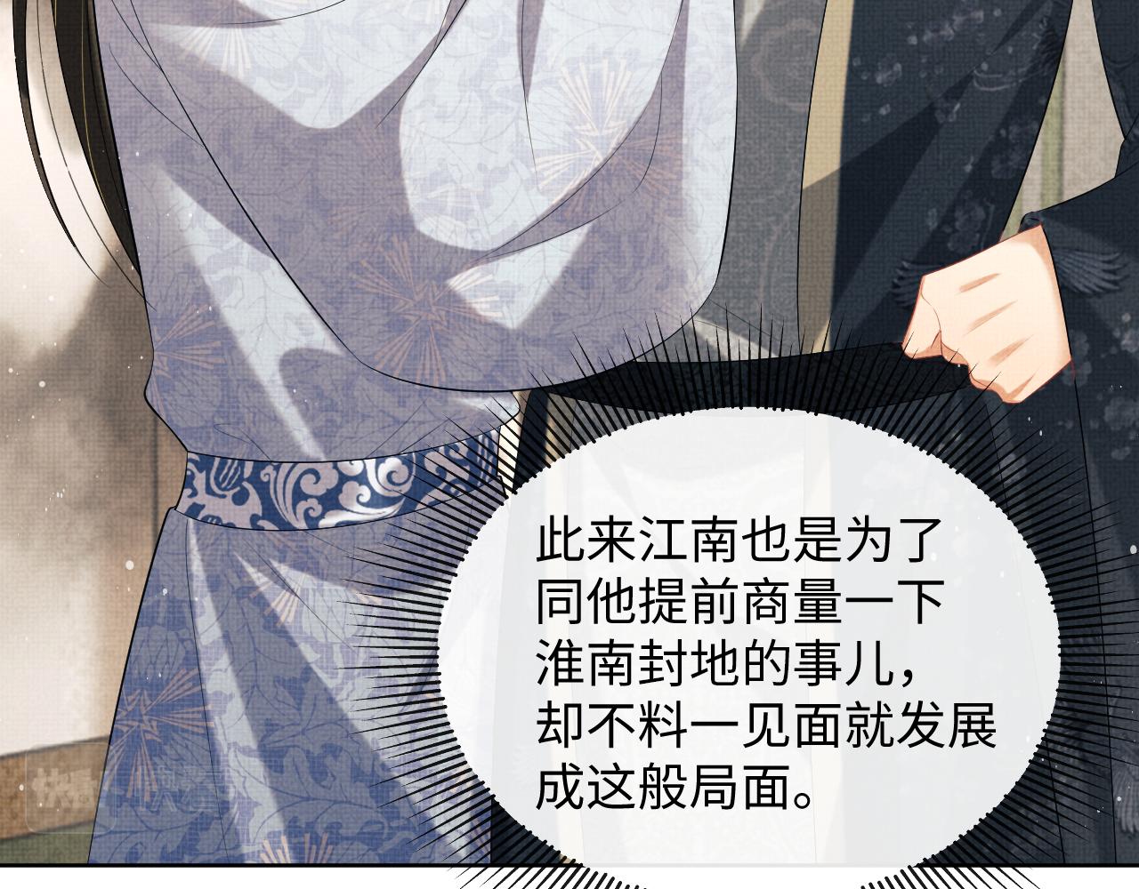 第99话 意外结拜62