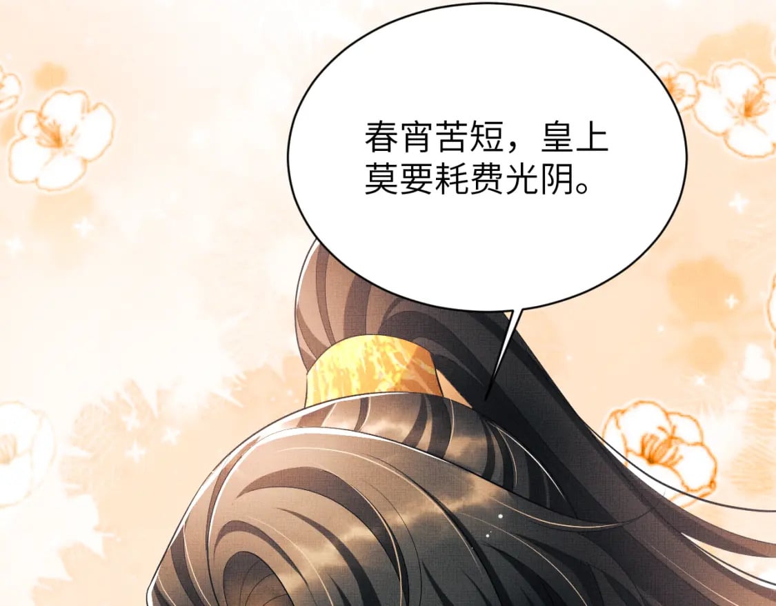 番外11 凤夕87