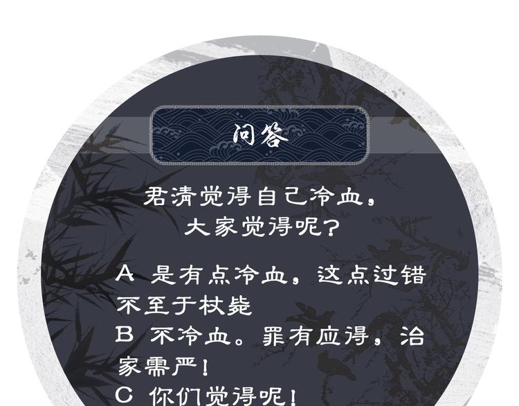 第34话 我爱你每个样子87