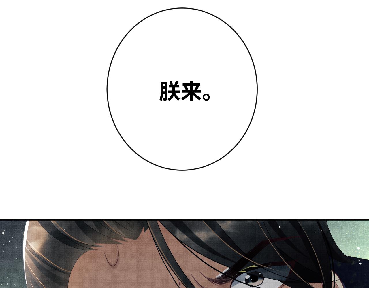 第134话 成王败寇51