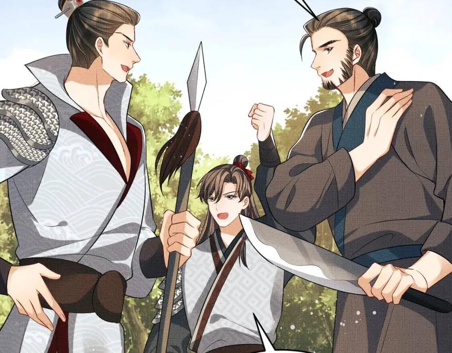 第75话 虎仔仔的占有欲！38