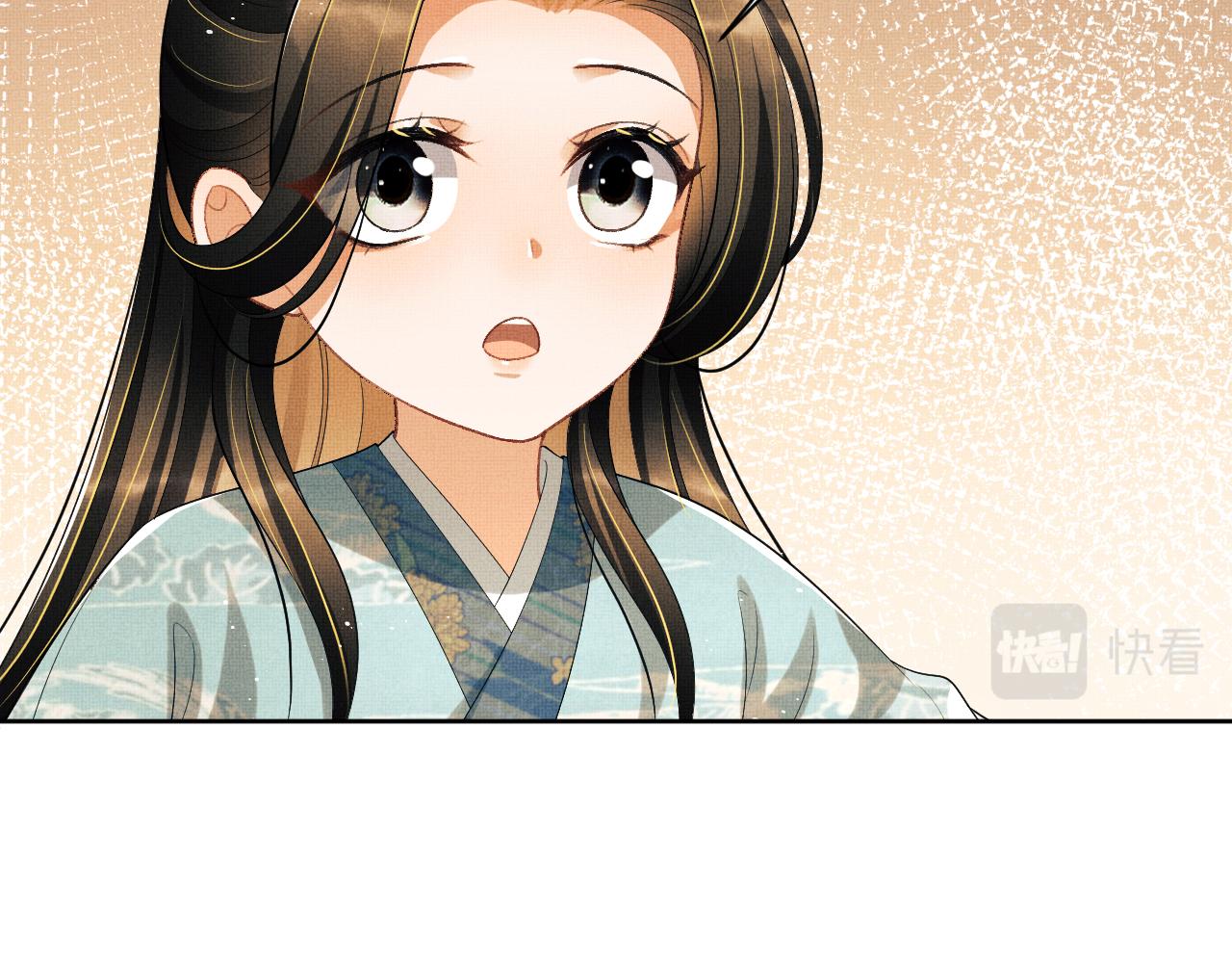 番外4 叫我三郎吧1