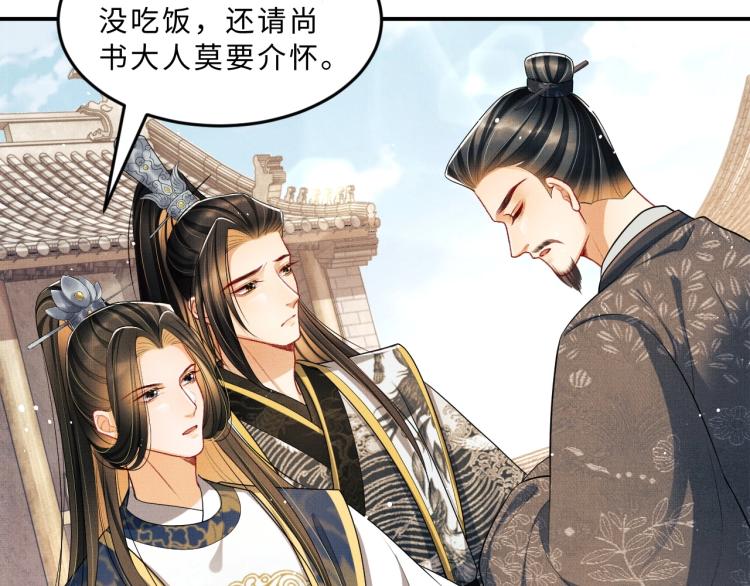 第52话 揩油成功86
