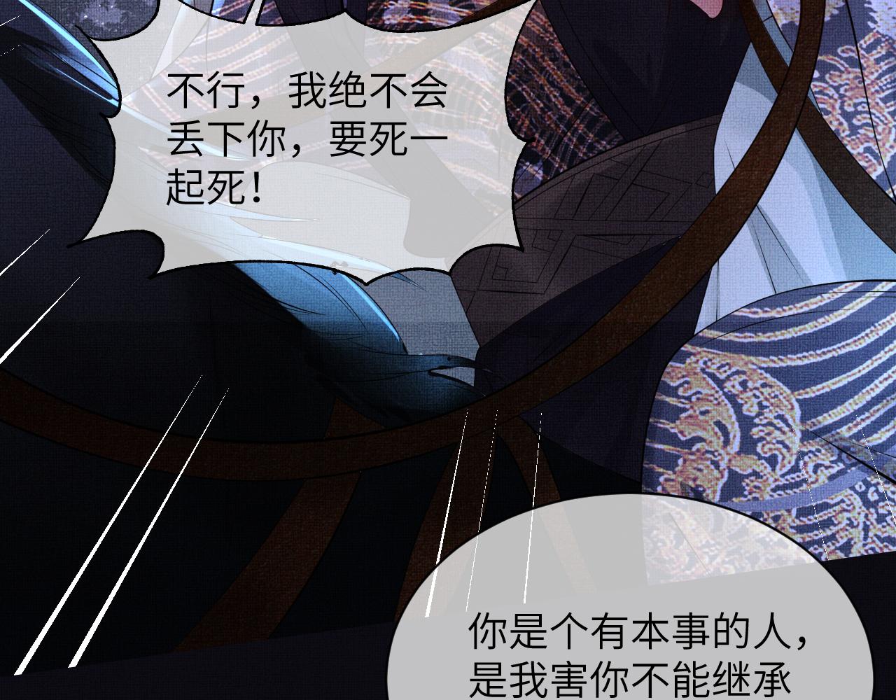 番外1 我变小了6