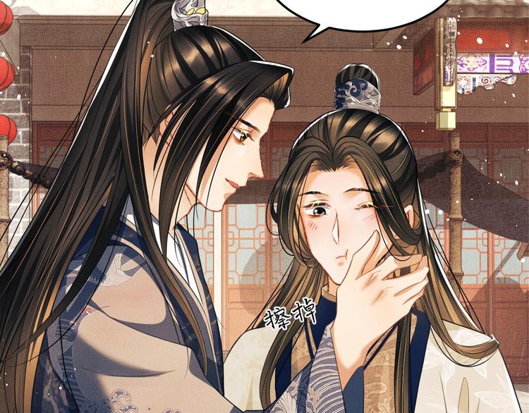 第36话 你是我的稀世珍宝73