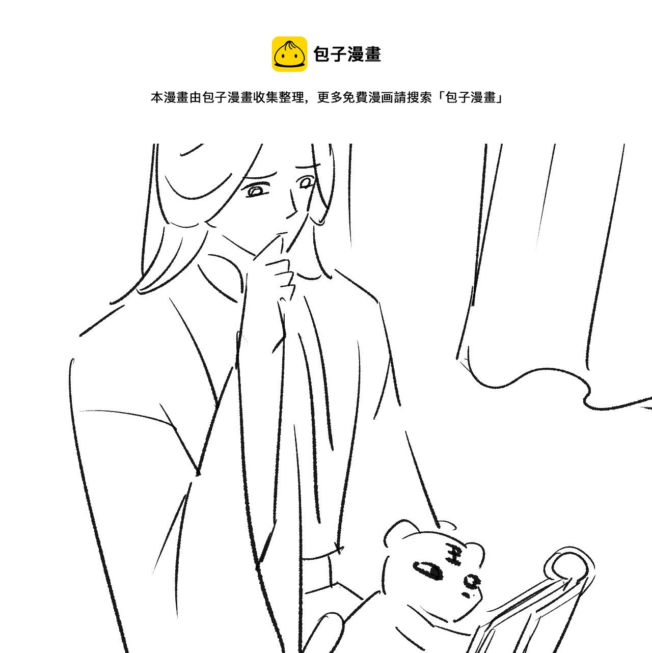 第93话 成王夫夫感情真好！96
