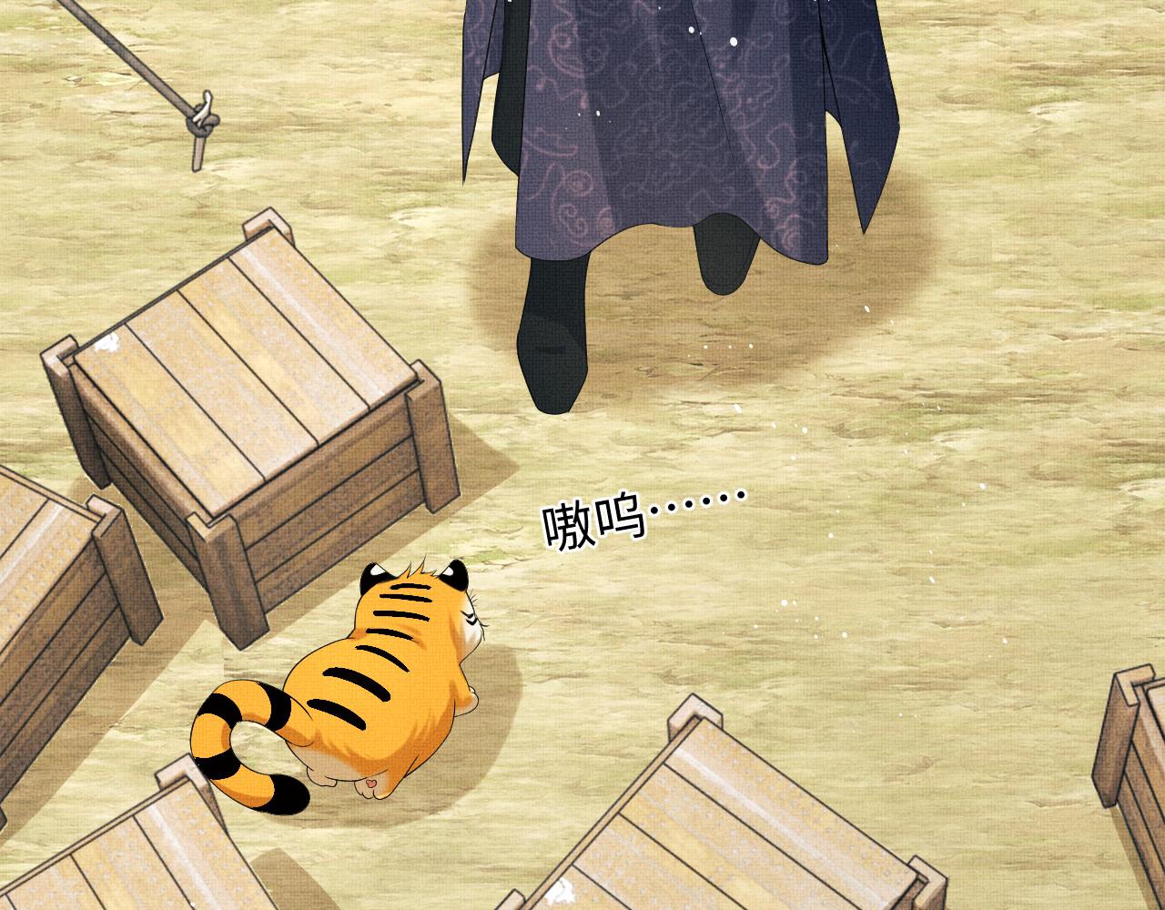 第81话 君清受伤83