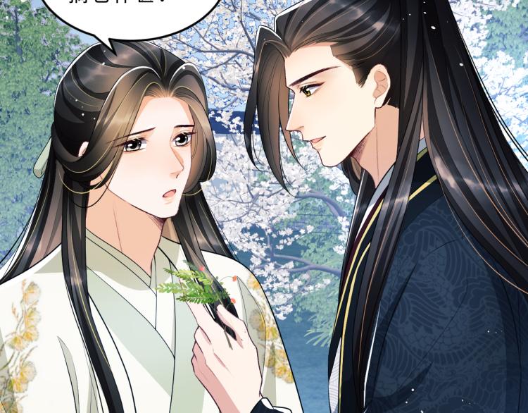 第50话 月下椒花献美人88