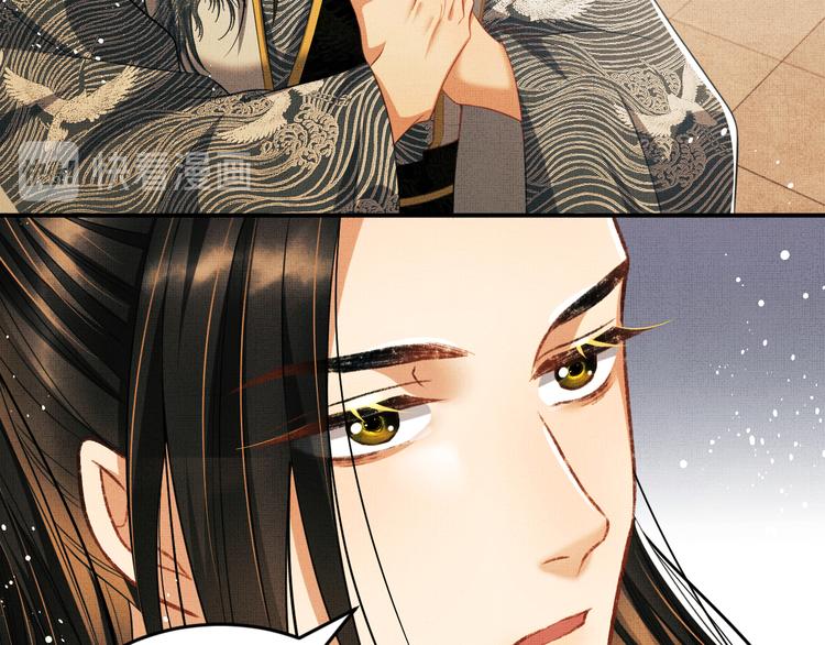 第35话 景韶羞羞脸！44