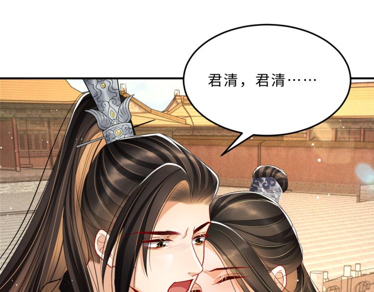 第56话 君清昏迷？40