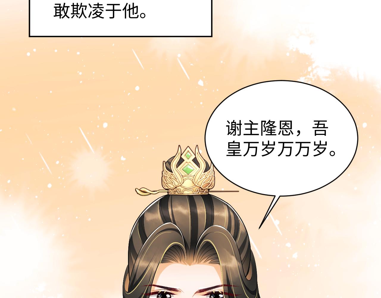 第111话封爵64