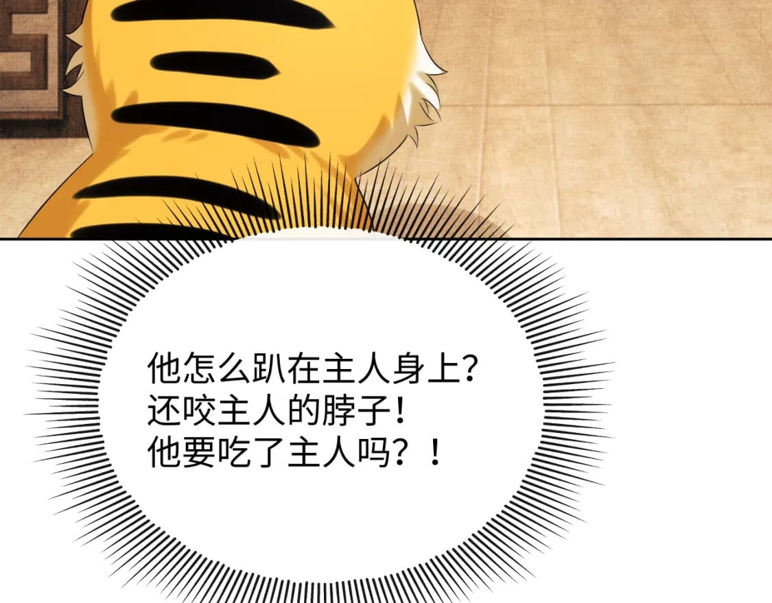 番外13 小黄的一天88
