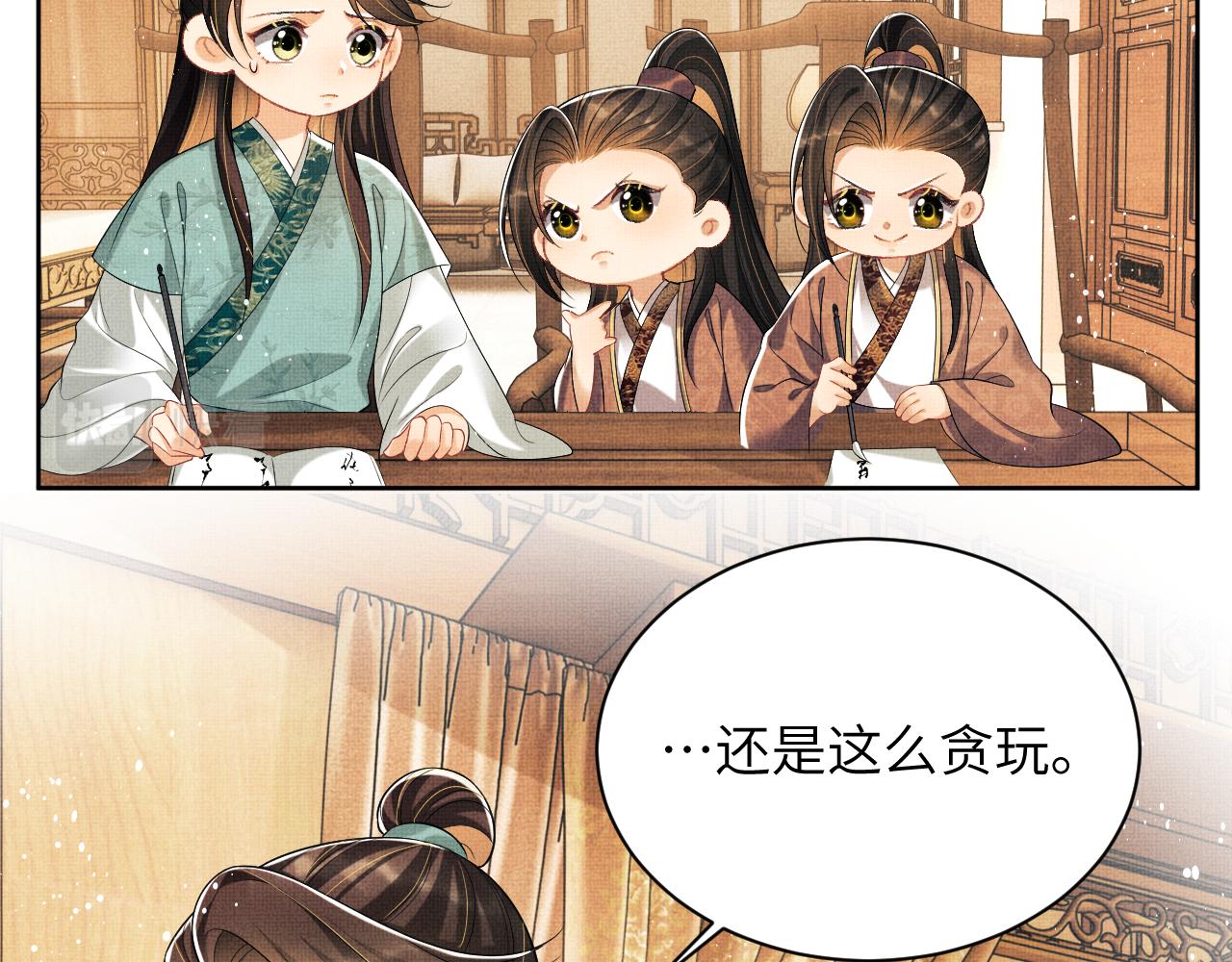 番外5 辞行28