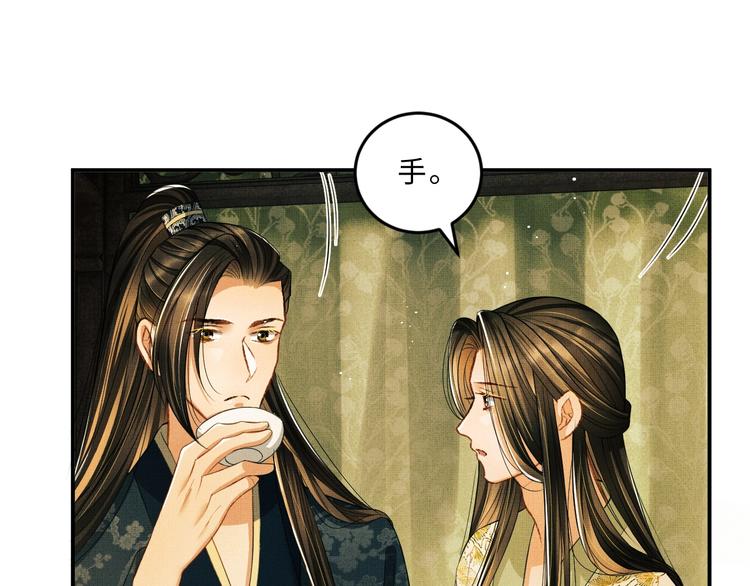 第25话 王爷被王妃调戏啦！13