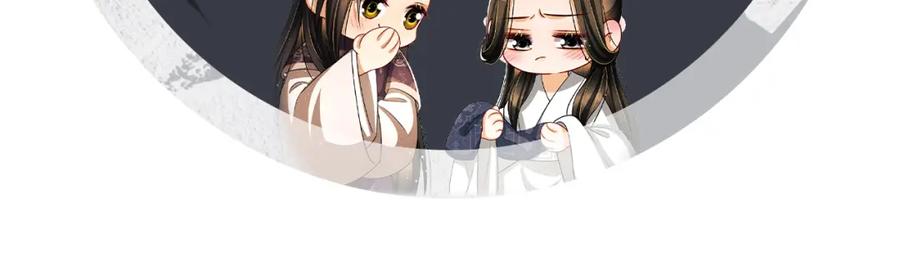 第67话 撩人的小妖精90