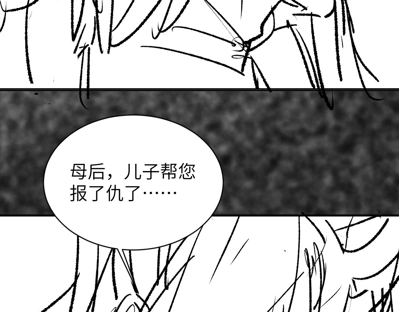 第134话 成王败寇84