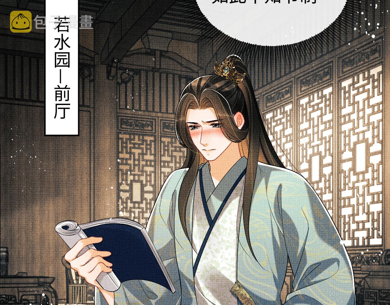第124话旧友50
