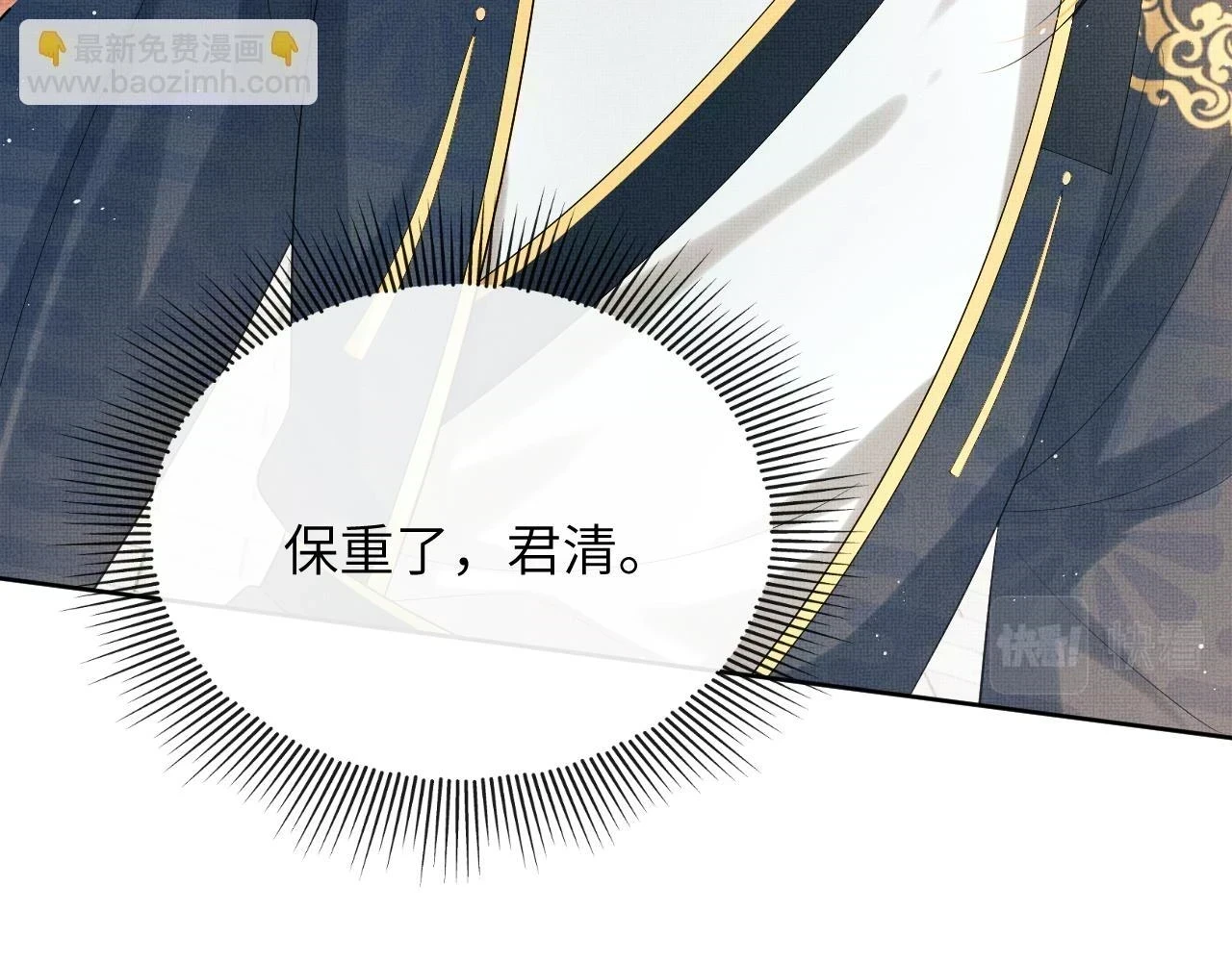番外6 久别重逢24