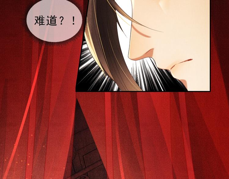 第3话 让我来安抚你16