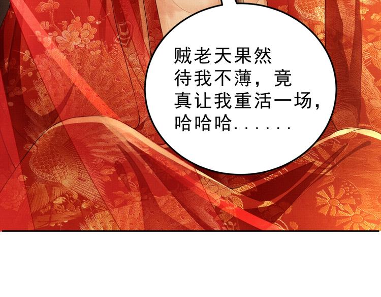 第3话 让我来安抚你30