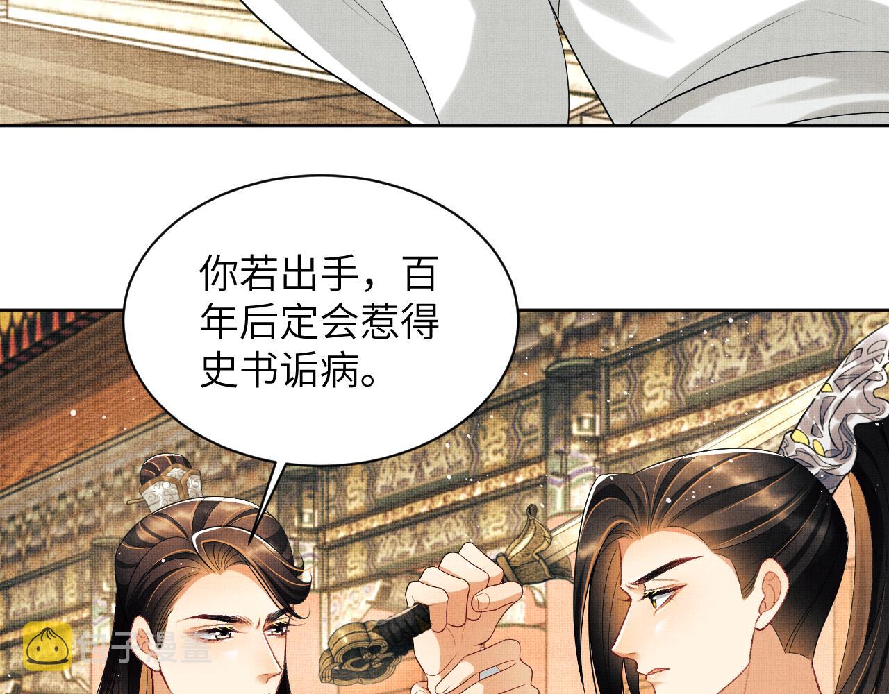 第134话 成王败寇48