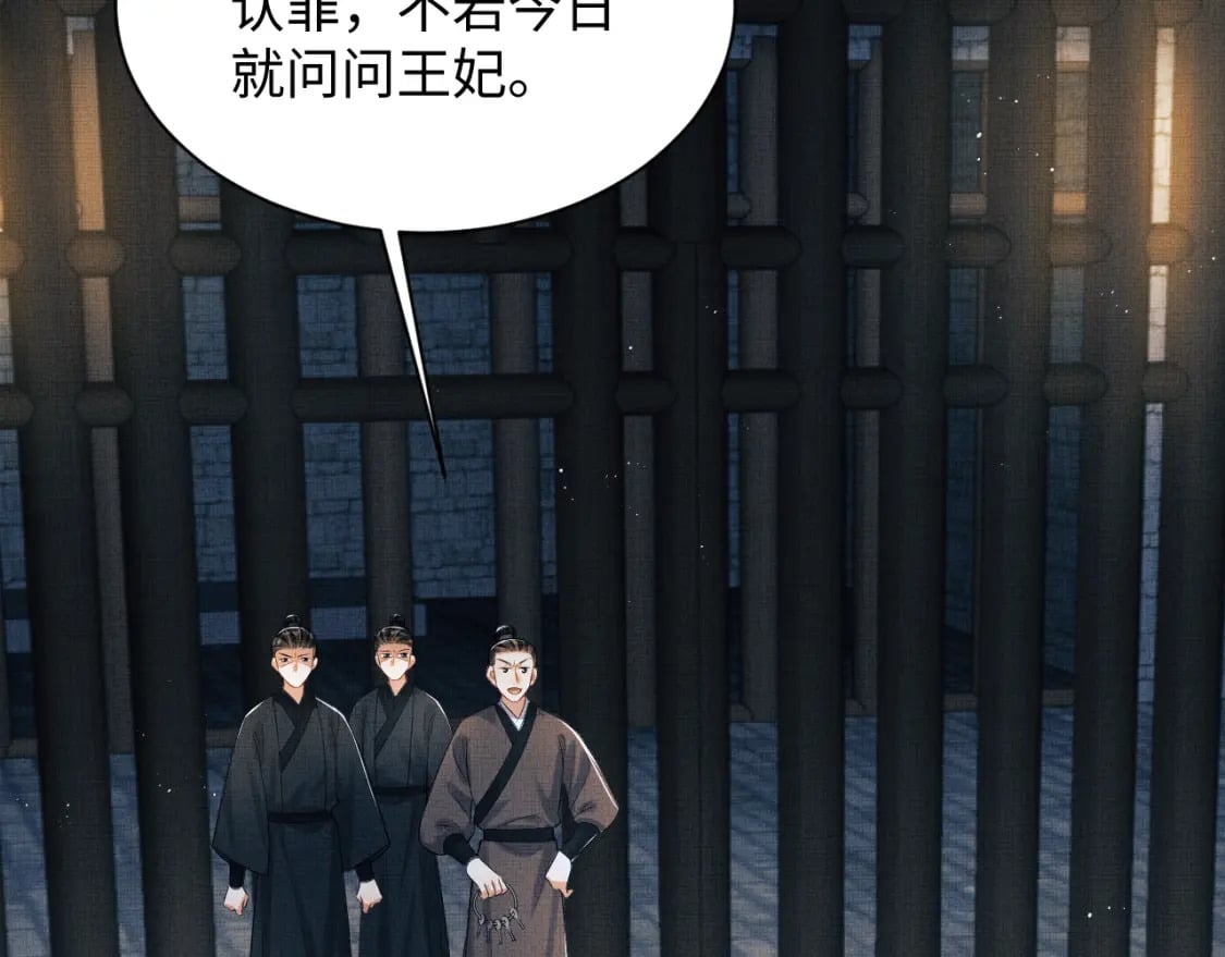 完结篇 黄粱一梦·下1