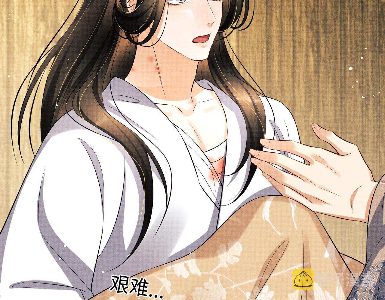 第85话 君清被推倒了？89
