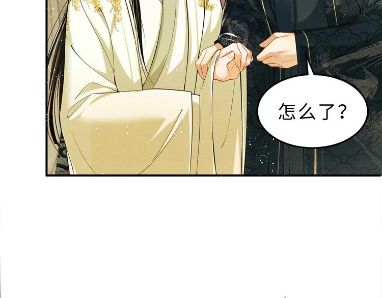 第10话 纯情的王爷和王妃31