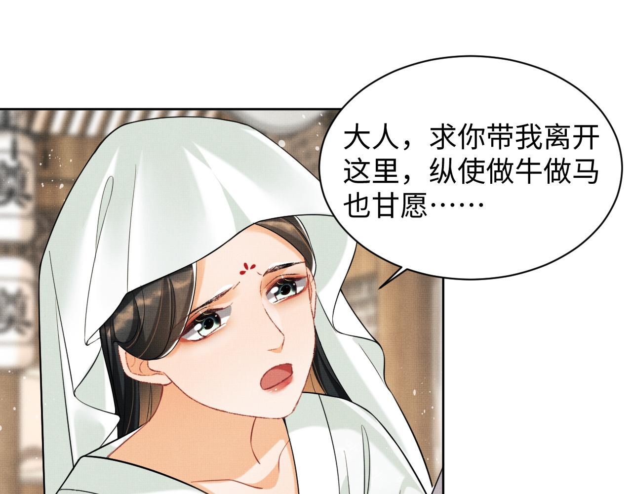 第96话 神秘石室54