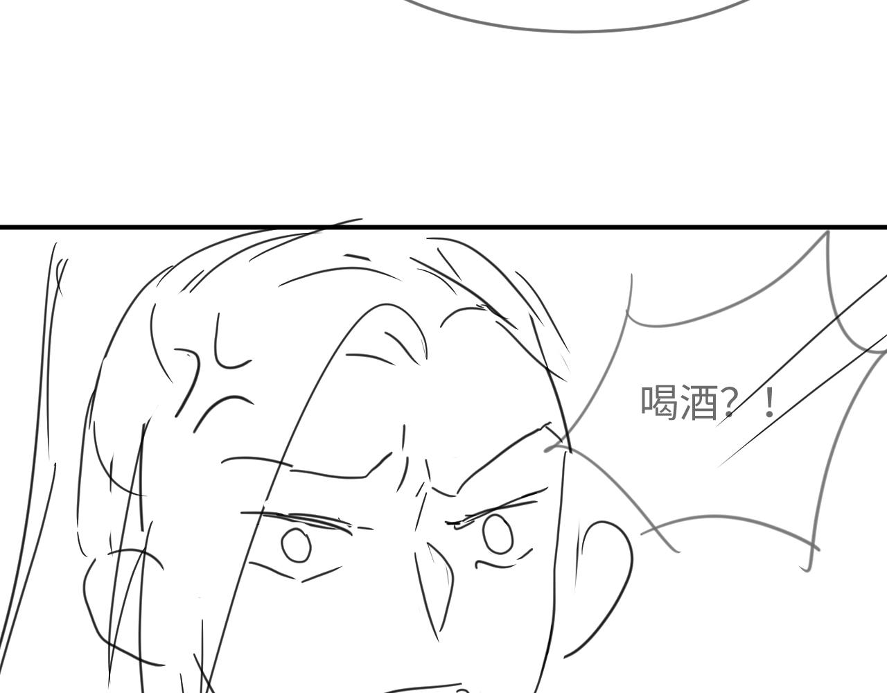 第65话 以后都听媳妇的话88