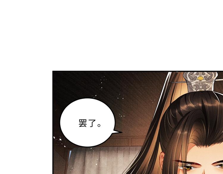 第15话 粘人精王爷求亲亲?13