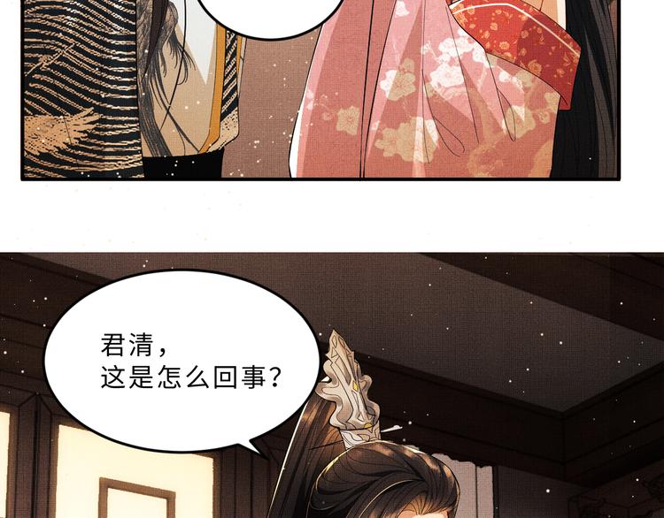 第29话 兄die！教教我！65