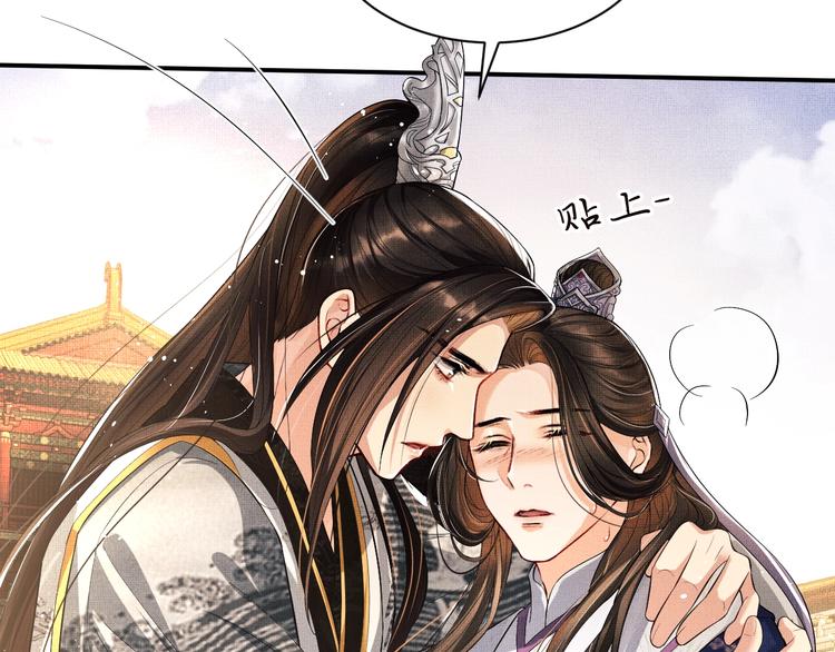 第7话 拜见父皇母后73
