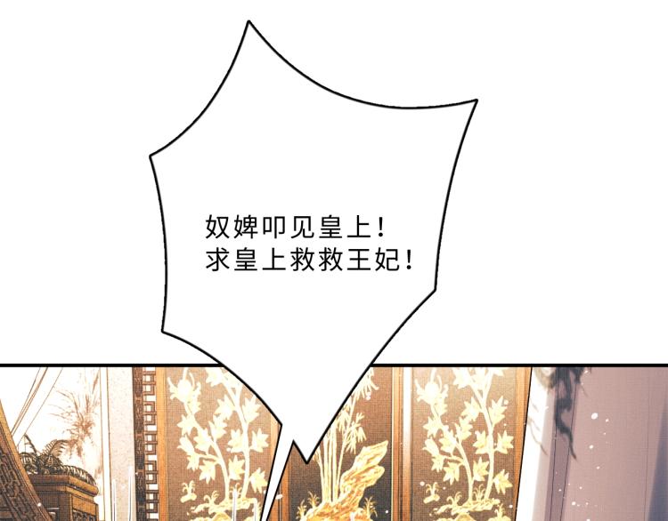 第56话 君清昏迷？18
