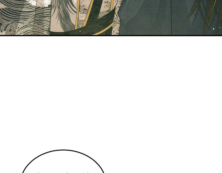 第40话 被君清拿捏的死死的87