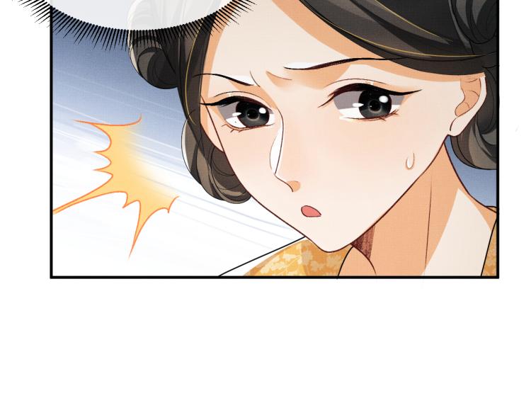 第55话 君清被刁难77