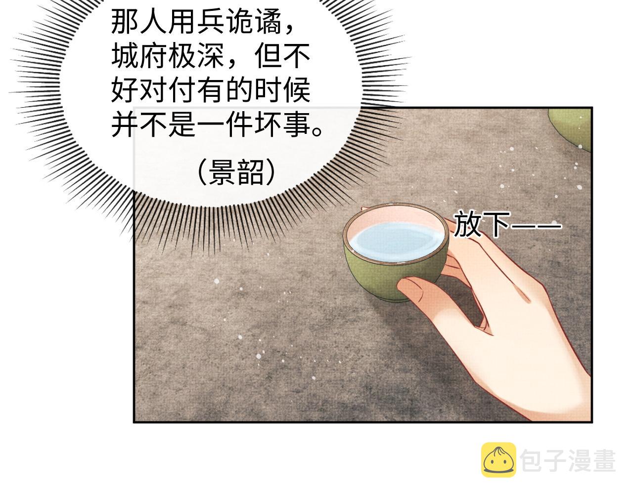 第98话 命中注定48