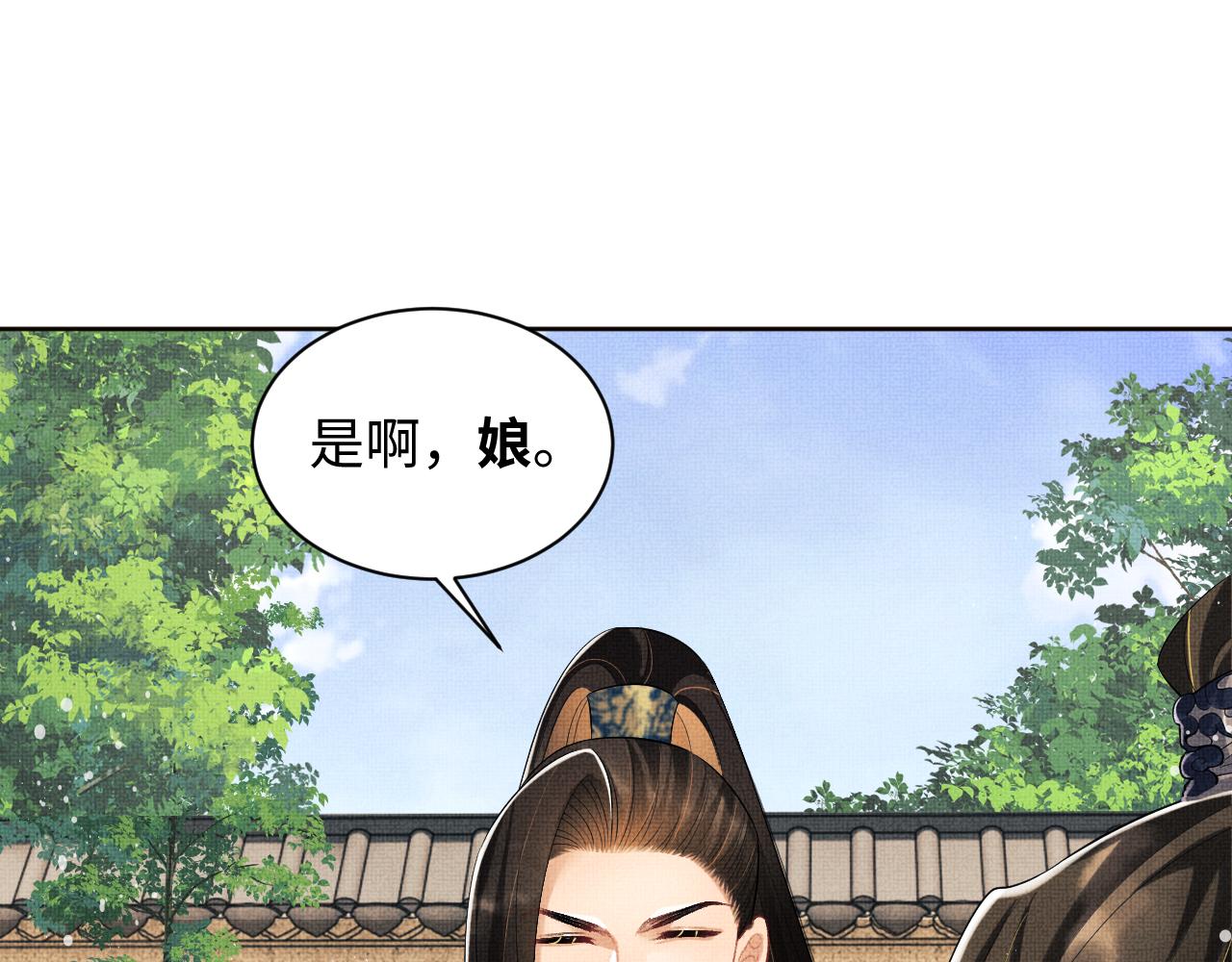第108话 只他一人35