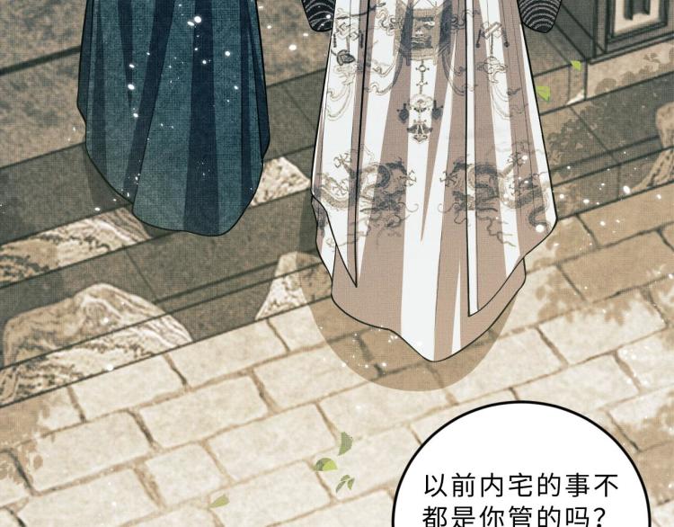第47话 解锁新的叫醒服务47
