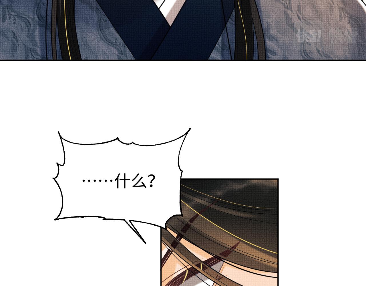 第124话旧友75