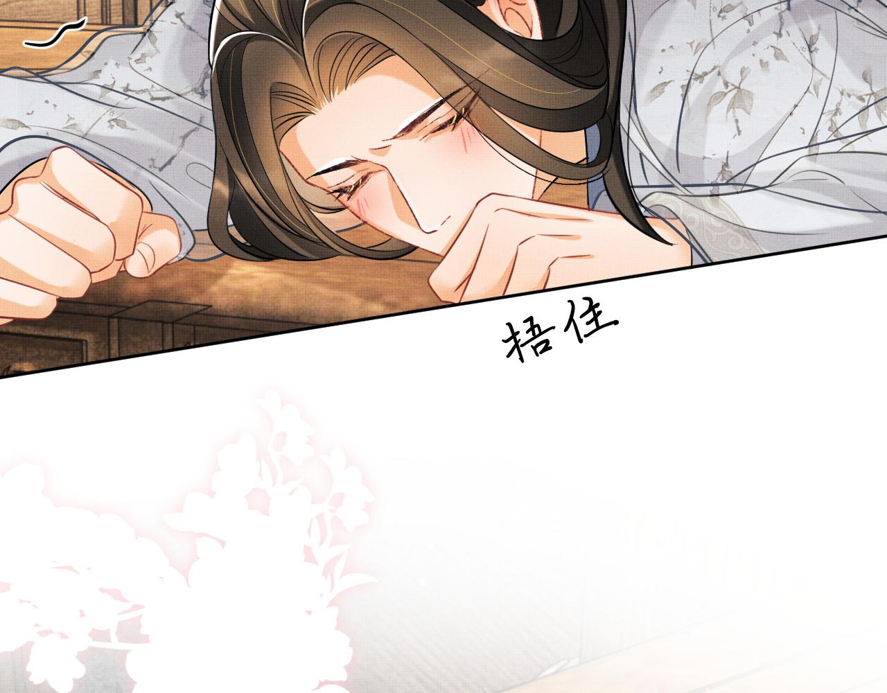 第93话 成王夫夫感情真好！42