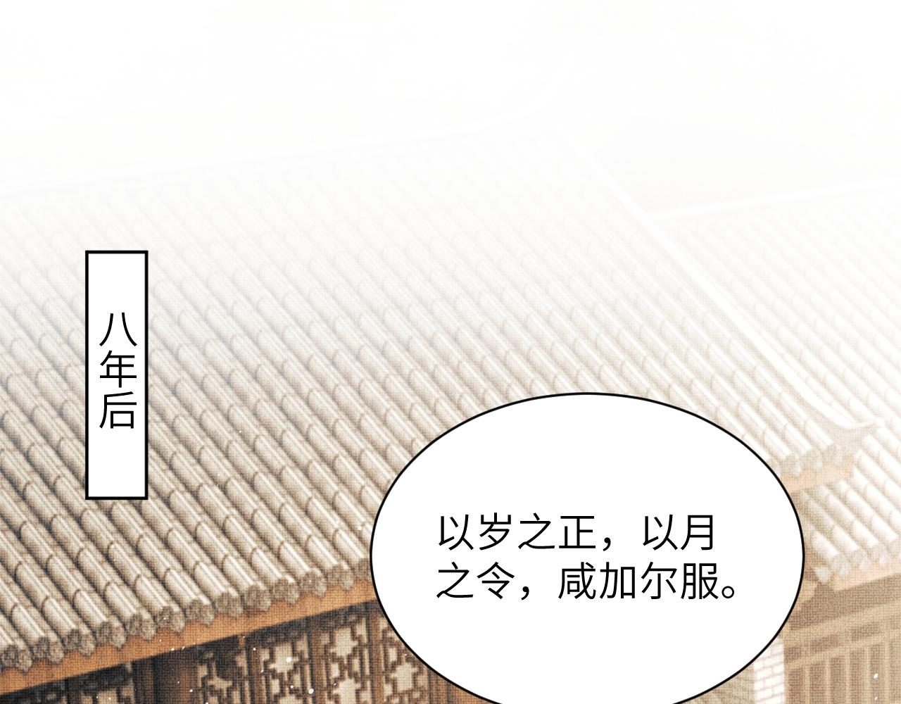 番外5 辞行68
