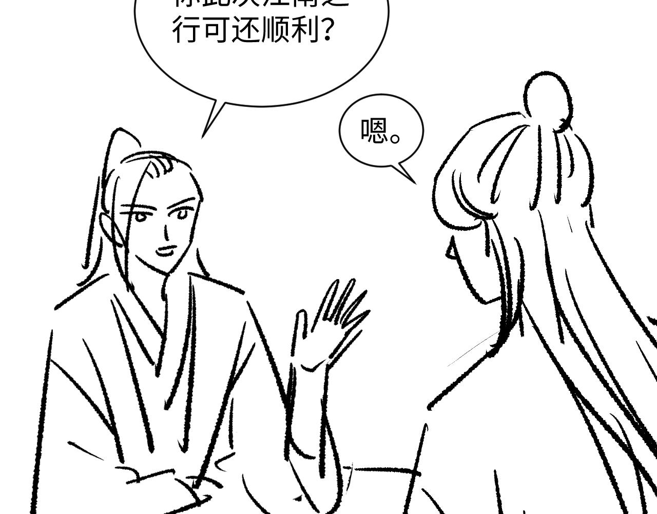 第114话意外来客104