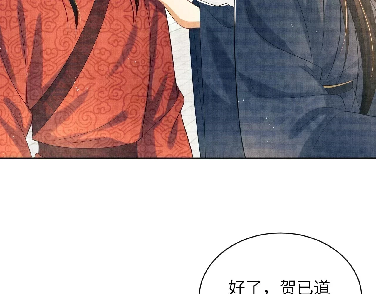 番外6 久别重逢19