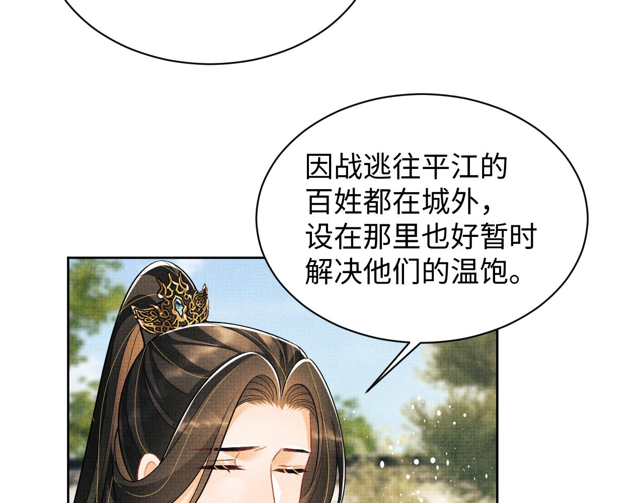 第128话 来信52