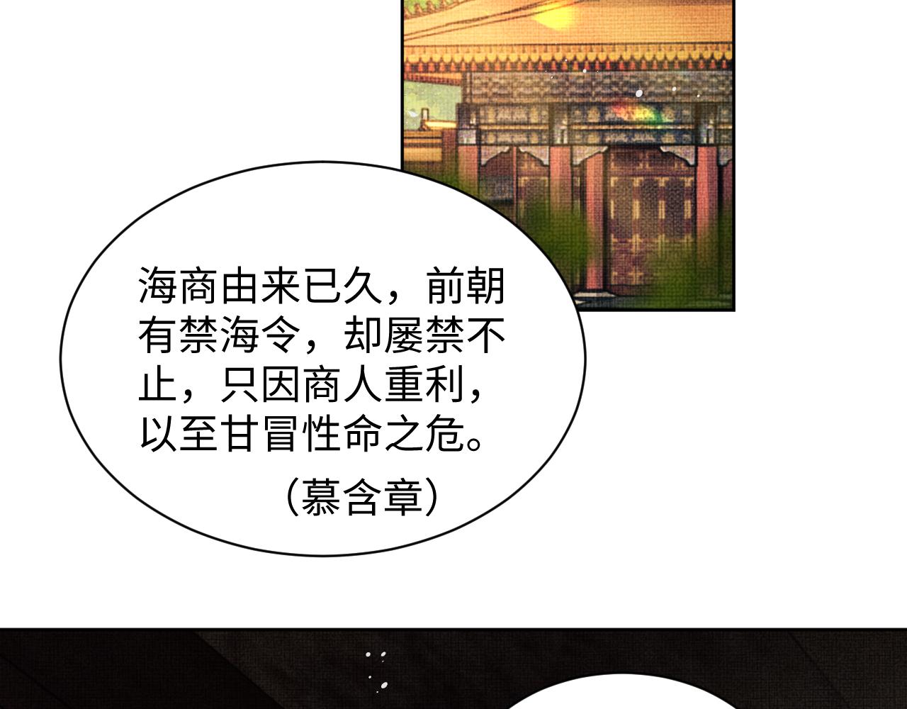 第123话孰夫孰妻？54