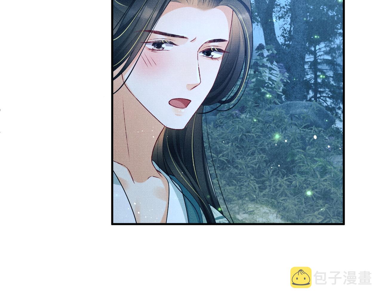 第82话 只要君心79