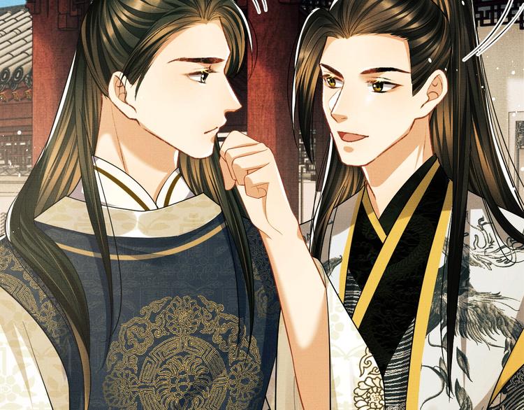 第32话 君清中了毒药？17