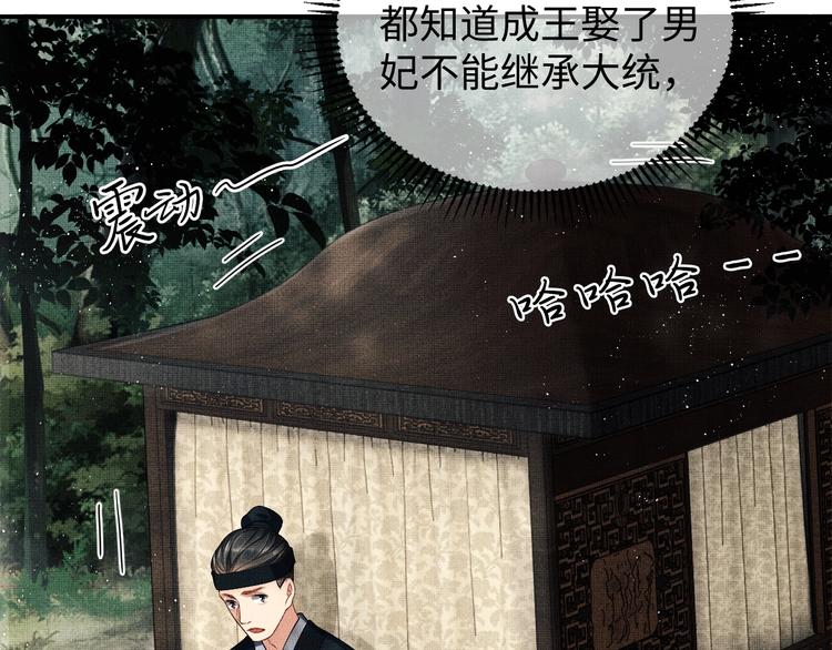 第6话 做不安分的事69