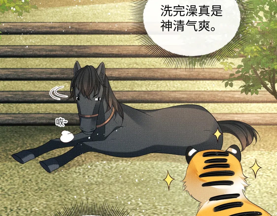 番外13 小黄的一天51
